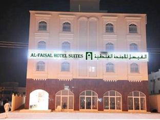 Al Faisal Hotel Suites Sur Exterior foto